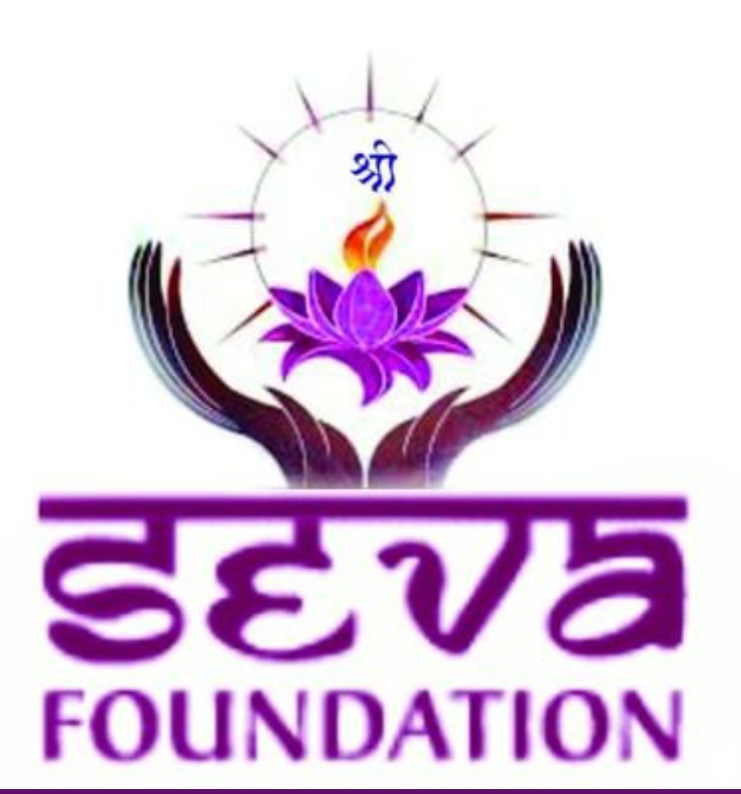 Shree Seva Foundation logo